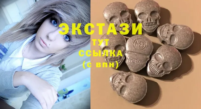 наркошоп  Темрюк  Ecstasy ешки 