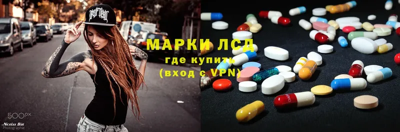 ЛСД экстази ecstasy  где найти   Темрюк 